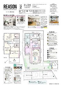 3LDK（2LDK対応可※有償工事）+2ウォークインクロゼットコーナー+パントリー+土間収納+テラスバルコニー 