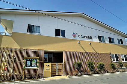 ひなた保育園（現地より徒歩16分） 約1270m