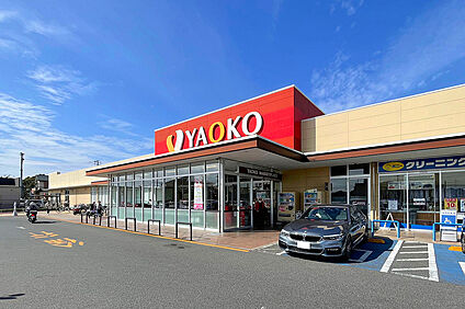 ヤオコー柏南増尾店（現地より徒歩13分） 約1000m