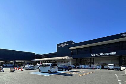 ジョイフル本田　守谷店/ジャパンミート生鮮館　守谷店（現地よ 約780m