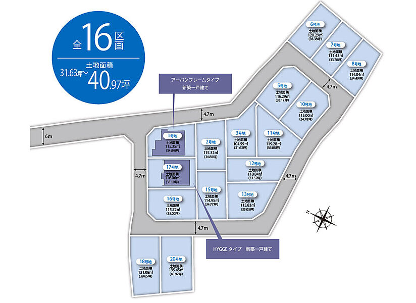【全体区画図】
りんくうタウンに全16区画の街並みが誕生。通り抜けのできない住宅地なので、車通りが少なく、小さなお子様のいるファミリーも比較的安心して暮らせる環境です。