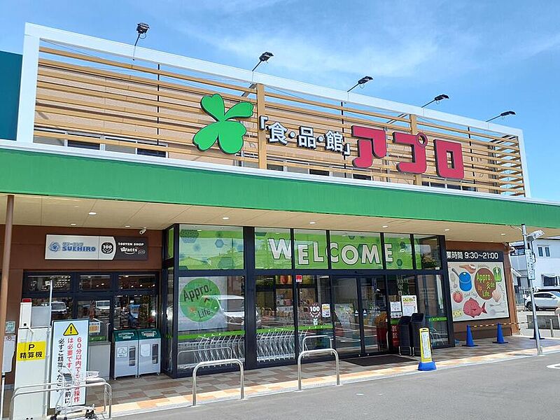 食品館アプロ 堺水池店