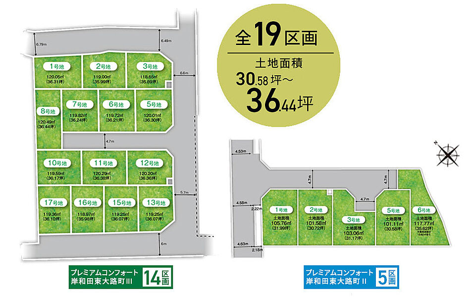 利便性と緑豊かな子育て環境が整った分譲地です。JR阪和線「久米田」駅まで徒歩12分～13分。スーパー・コンビニは徒歩10分圏内。小学校は調整区域のため、山直北小・八木小のどちらかを選べます。/区画図