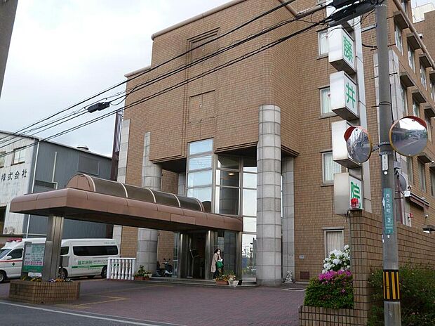 藤井病院(総合病院)