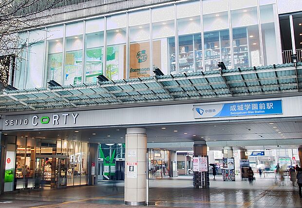 小田急小田原線「成城学園前」駅(徒歩10分)