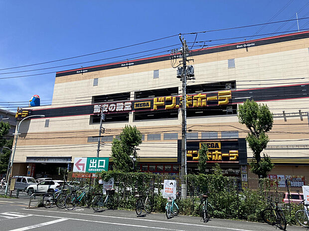 MEGAドン・キホーテ東久留米店（約810m）