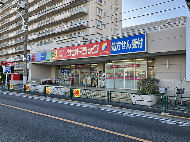 サンドラック東久留米八幡町店（約170m）