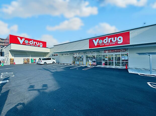 V・drug 西山店(約210m)