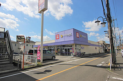ウェルパーク府中住吉店 443m