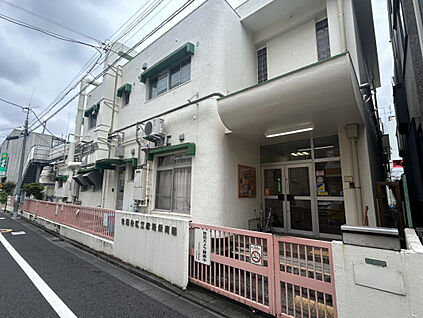 世田谷区立赤堤保育園 518m