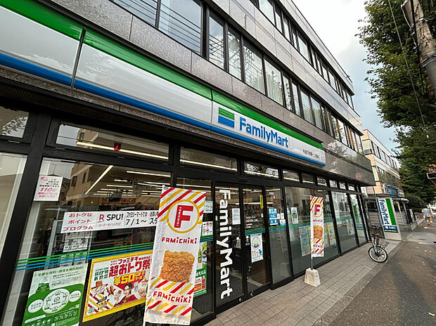 ファミリーマート下井草1丁目店（約350m）