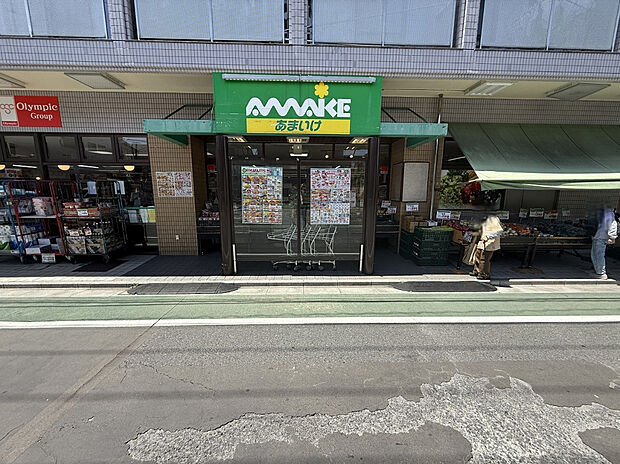 あまいけ上石神井店（約590m）
