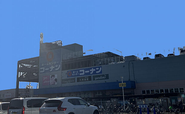 コーンナン三鷹店（約285m）