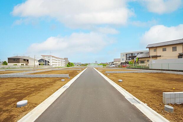 区画の整った分譲地内。開発道路なので、住人以外の通行人や車の出入りが少なく、近所のお子様同士で遊んだり、お互いに見守ることで防犯にもなり安心です。