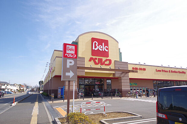 ベルク川越むさし野店(約900m)