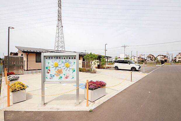 川越やまだ保育園（約310m）