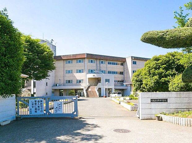 川越市立野田中学校（約1,550m）