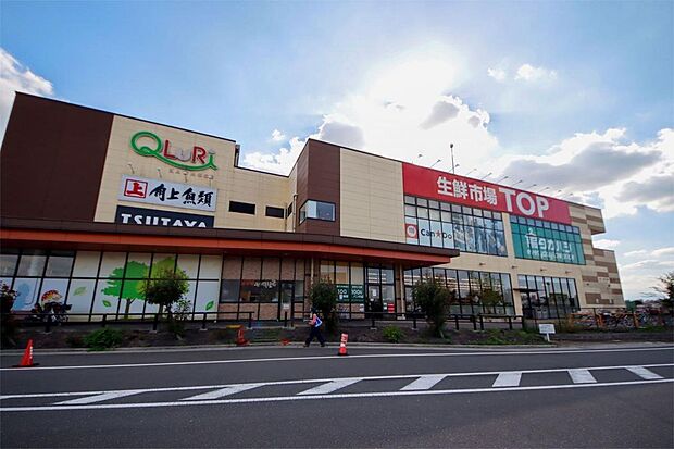 QLuRi川越店（約400m）
