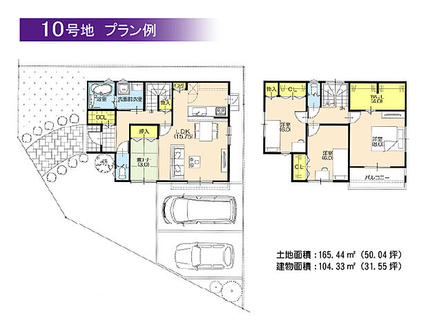 【BV8今市10号地プラン例:104.33m2(31.55坪)】10号地:約16帖のLDKに3帖の畳コーナーがあるのでトータル約19帖の広々LDKです!2階の各部屋にクローゼットがあり、寝室には4帖もの大容量ウォークインクローゼットがあります。収納先に困ることなく衣類をまとめることができます。
