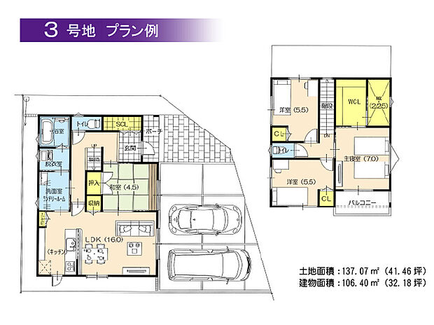 【【ブロードヴィレッジ7加古川町友沢】3号地プラン例】3号地プラン例:建物面積106.40m2・建物価格1707万円
直線で水廻りをまとめた家事ラク間取り!2wayの和室は急な来客時にも重宝。
ウォークインクローゼット、蔵など収納も充実のプランです!