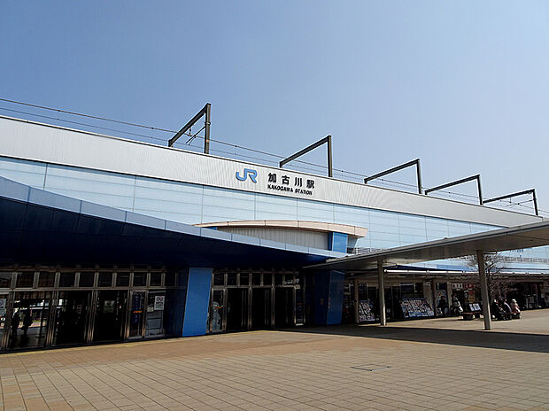 ＪＲ加古川駅（約3,100m）