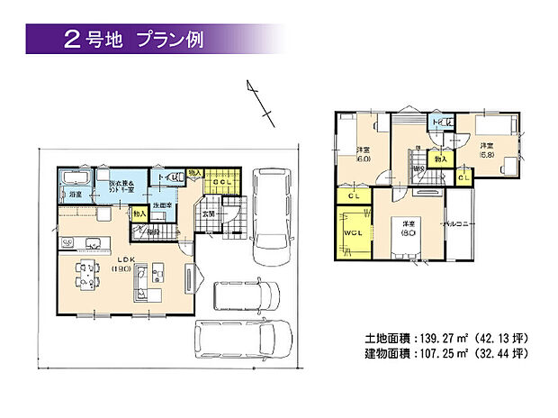 【3荒井町御旅2号地プラン例】2号地プラン例:建物面積107.25m2・建物価格1721万円
玄関からもキッチンからもランドリー室に行ける2wayタイプで回遊できる生活動線スムーズな間取り!収納も充実のプランです♪