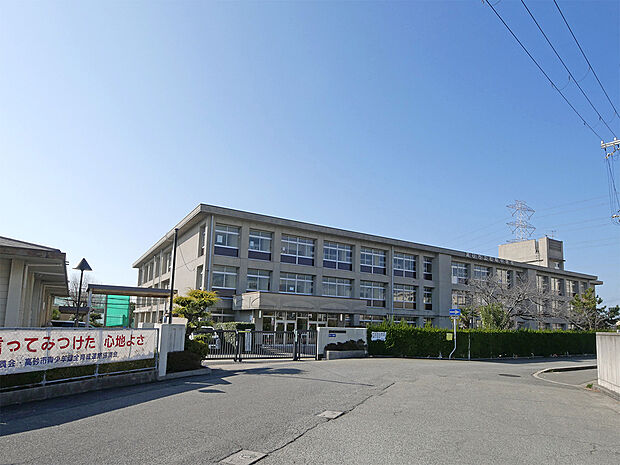 松陽中学校（約900m）