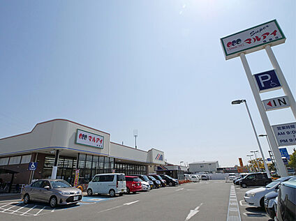 マルアイ播磨店 450ｍ～550ｍ(徒歩6～7分)