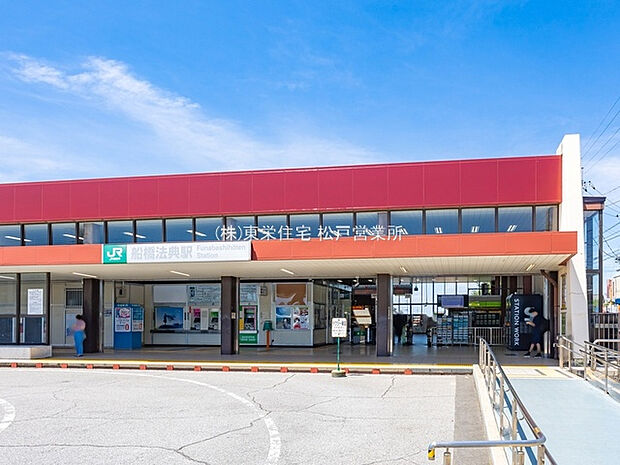 武蔵野線「船橋法典」駅（約1,630m）