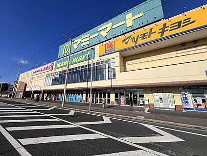 マミーマート飯山満駅前店 1200m