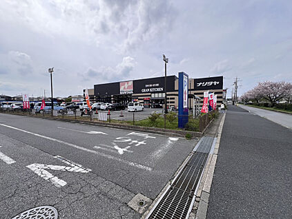 ナリタヤ花見川店 415m