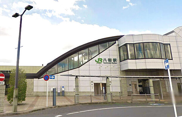 JR総武本線「八街」駅