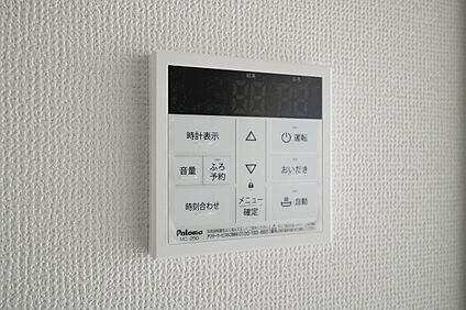 【　給湯器パネル　】