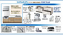 埼玉県久喜市栗原2丁目7番6（地番）：物件画像