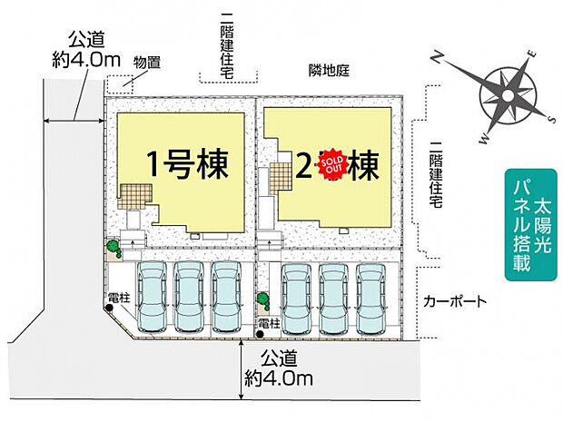 蓮田市御前橋1丁目2棟 区画図