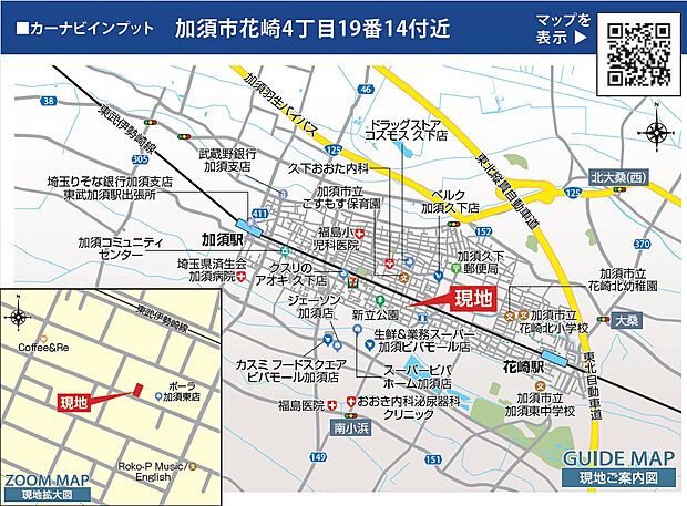 案内図