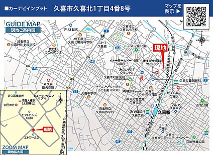 案内図
