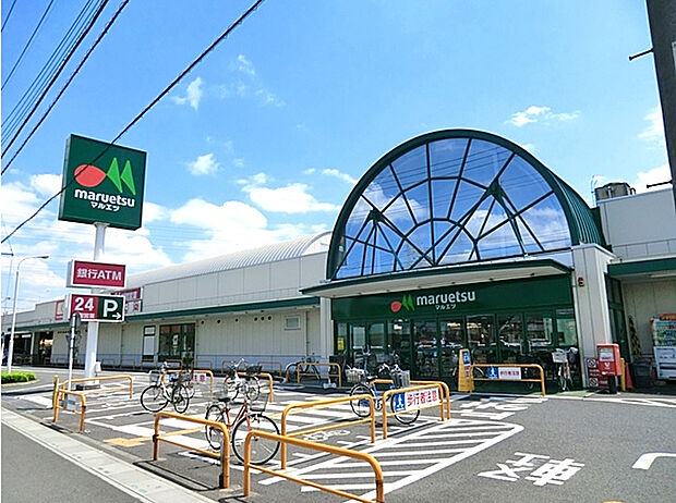 マルエツ蓮田椿山店（約500m）