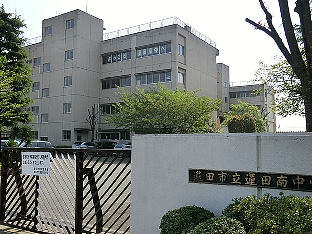 蓮田南中学校（約1,500m）