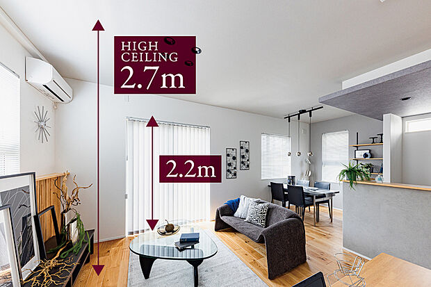 【【ハイシーリング・ハイサッシ】】リビングの天井高は2.7m、サッシは2.2mを確保しました。たっぷりと陽光を採り込み、明るいリビングを創出します。※一部天井が下がる部分がございます。