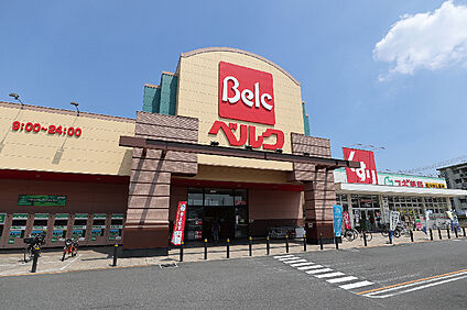ベルク 春日部緑町店（現地より徒歩19分） 約1490m