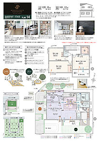 3LDK(2LDK対応可※有償工事)+ステージリビング+ウォークインクロゼットコーナー+パントリー+リネン庫 