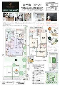 3LDK+ステージリビング+2ウォークインクロゼットコーナー+シェアクロゼットコーナー+パントリー+リネン棚 