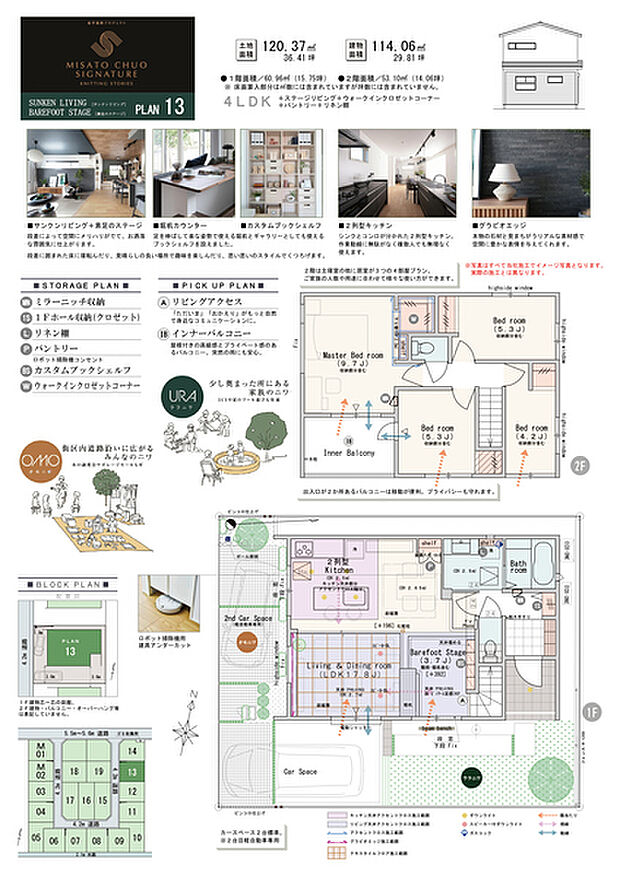 【4LDK(3LDK対応可※有償工事)】4LDK(3LDK対応可※有償工事)+2ウォークインクロゼットコーナー+パントリー+リネン庫