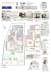 3LDK(2LDK対応可※有償工事)+ステージリビング+3ウォークインクロゼット+パントリー+テラスバルコニー 