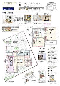 5LDK(4LDK対応可※有償工事)+ウォークインクロゼット+2パントリー 
