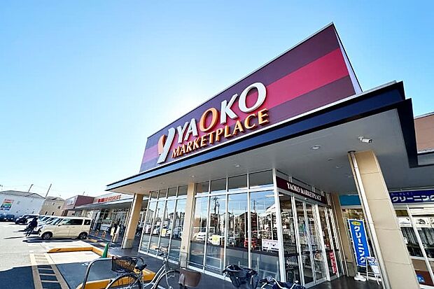 【ヤオコー草加原町店】（現地より徒歩23分）