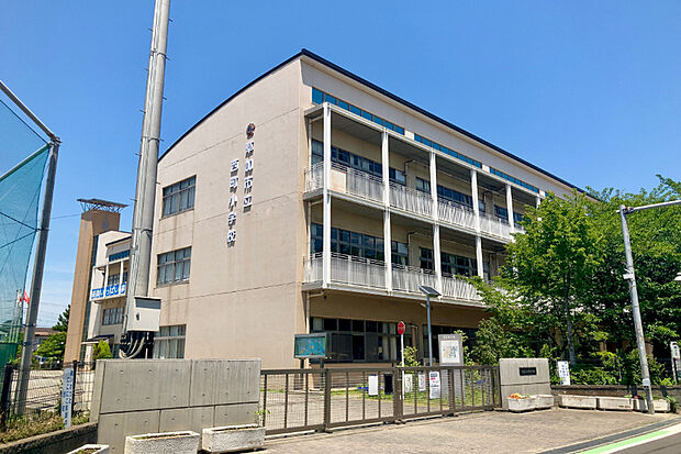 西町小学校（現地より徒歩12分）