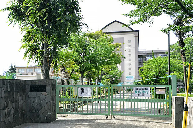 南中学校（現地より徒歩11分）