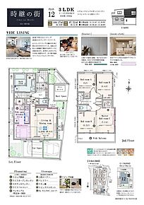 3LDK(2・4LDK対応可※有償工事)+ウォークインクロゼットコーナー+パントリー+土間コーナー 